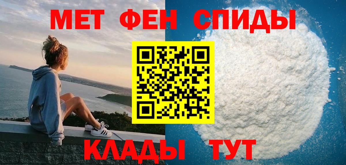 АМФЕТАМИН Premium Елец