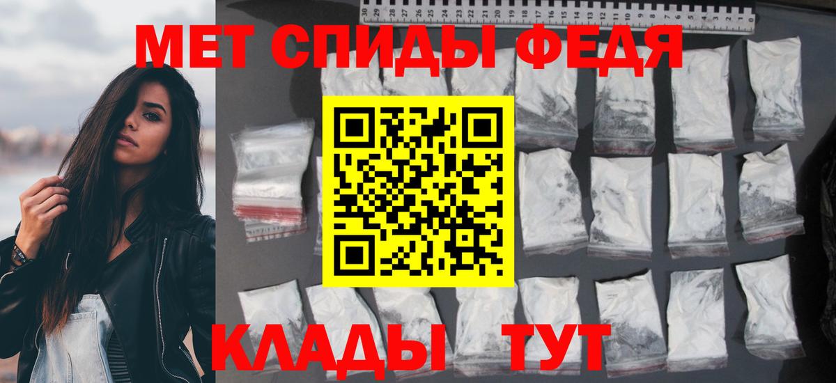 Amphetamine Premium  Амфетамин  Елец  Вход с VPN 