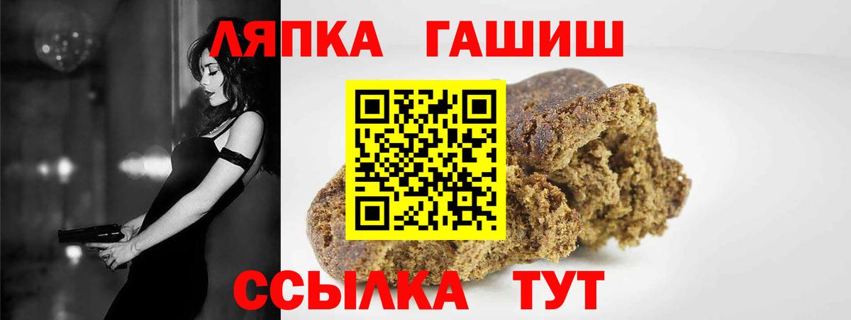 где найти   ГАШИШ 40% ТГК  ГАШ  Вход с VPN  Гашиш Premium  Елец 