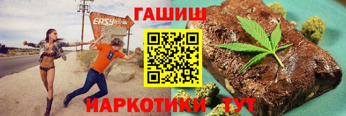 ГАШИШ убойный Елец