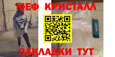 прущая мука Кунгур