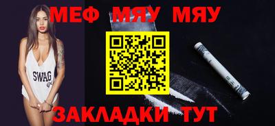 прущая мука Кунгур