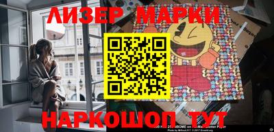 кокаин Кумертау