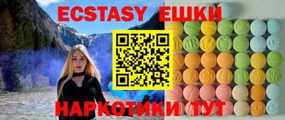 прущая мука Кунгур