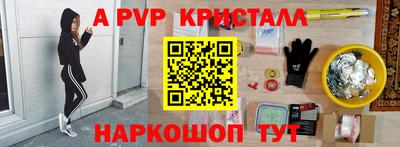 кокаин Кумертау