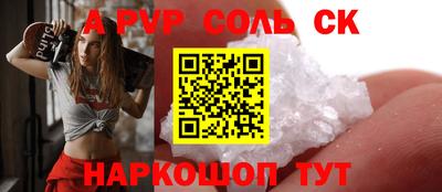кокаин Кумертау