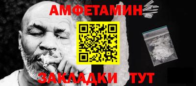 кокаин Кумертау