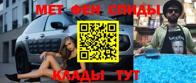 кокаин Кумертау