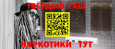 кокаин Кумертау