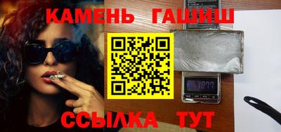 кокаин Кумертау
