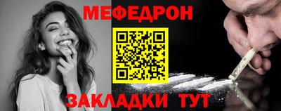 кокаин Кумертау