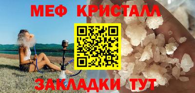кокаин Кумертау