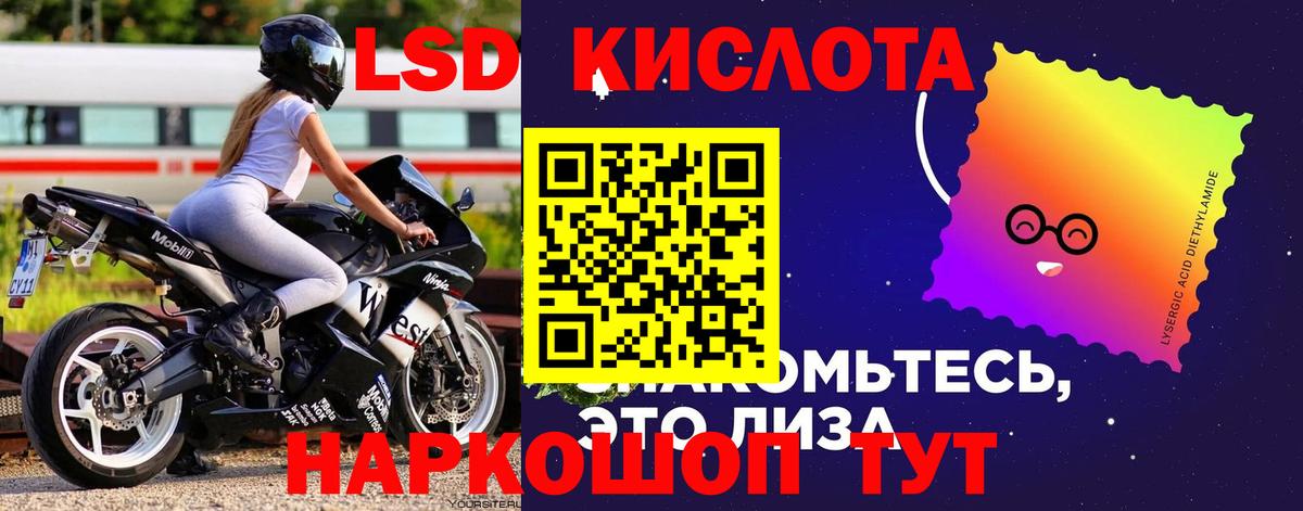 Елец  LSD-25 экстази ecstasy  Вход с VPN  Лсд 25 экстази ecstasy 