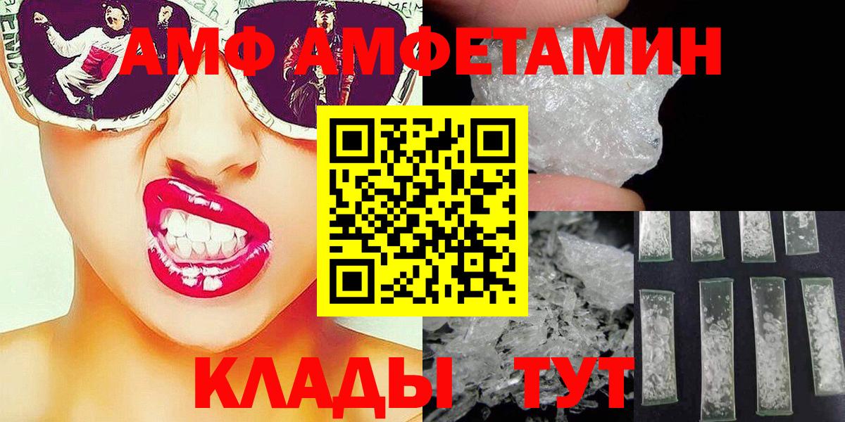 Метамфетамин Декстрометамфетамин 99.9%  Вход с VPN  Елец 