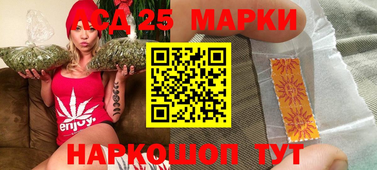 Наркотические марки  Вход с VPN  Елец  Марки NBOMe 1500мкг 