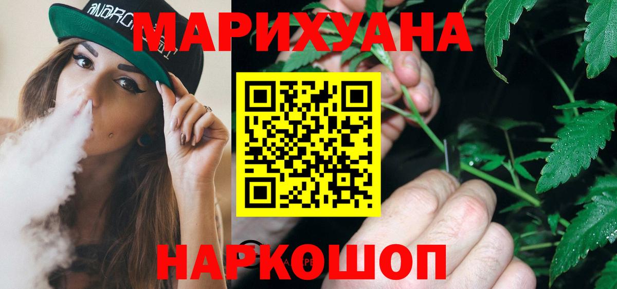 Бошки Шишки Amnesia  МАРИХУАНА MAZAR  Бошки марихуана семена  Елец  Вход с VPN 
